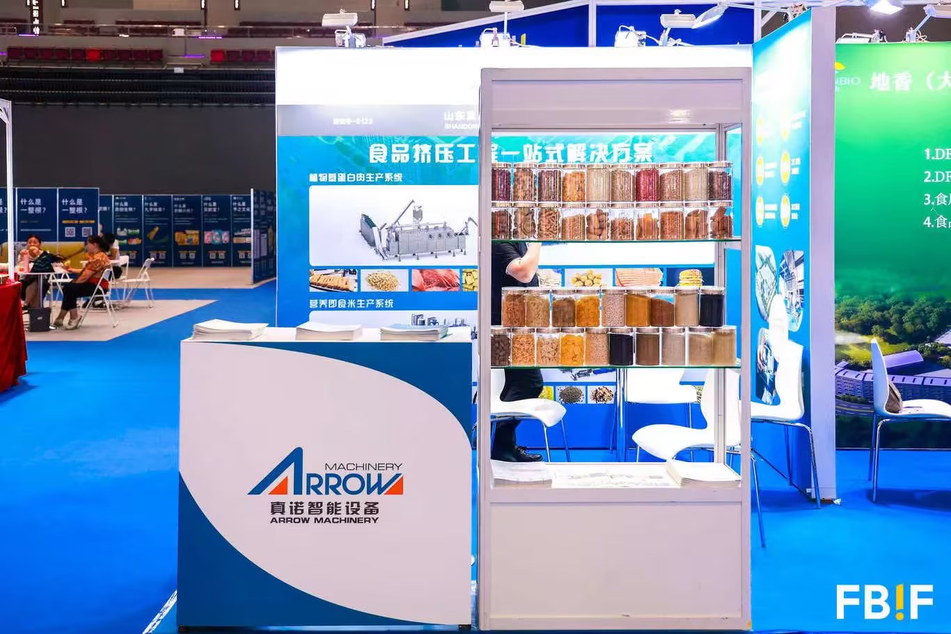 Shandong Arrow Company participated in the FBIF exhibition